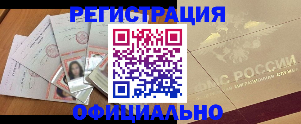 найти адрес прописки в Заполярном
